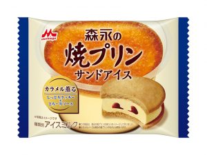 森永乳業 森永の焼プリンサンドアイス