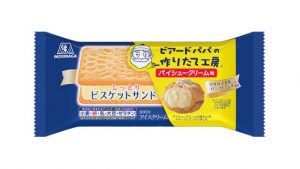 森永製菓 ビスケットサンド＜パイシュークリーム味＞