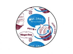 ハーゲンダッツ ミニカップ CREAMY GELATO（クリーミー ジェラート）