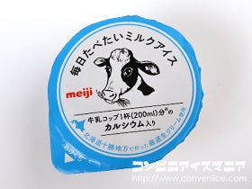 明治 毎日たべたいミルクアイス