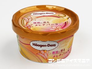 ハーゲンダッツ 優雅に香るタヒチバニラ