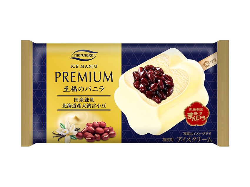 丸永製菓 PREMIUM あいすまんじゅう 至福のバニラ