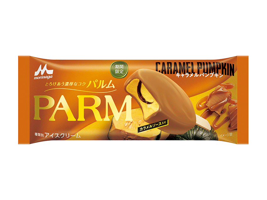 森永乳業 PARM（パルム） キャラメルパンプキン