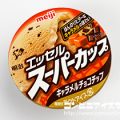 明治 明治エッセル スーパーカップ キャラメルチョコチップ