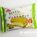 森永乳業 ピスタチオサンド