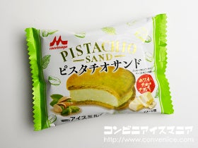 森永乳業 ピスタチオサンド