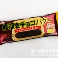 フタバ食品 罪深きチョコバター