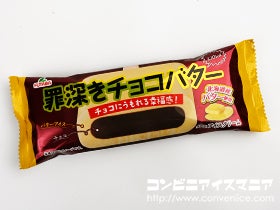 フタバ食品 罪深きチョコバター