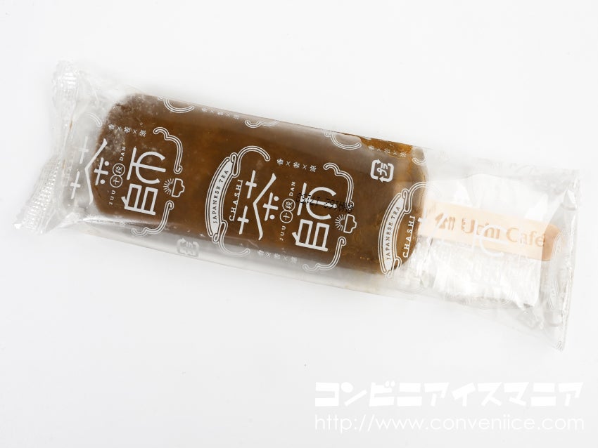 ウチカフェ 茶師十段関谷祥嗣監修茶葉使用 和紅茶ラテバー