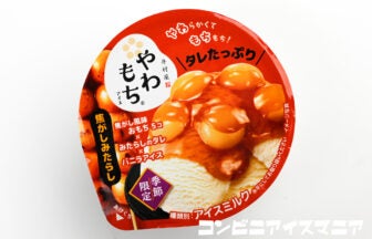 井村屋 やわもちアイス 焦がしみたらし