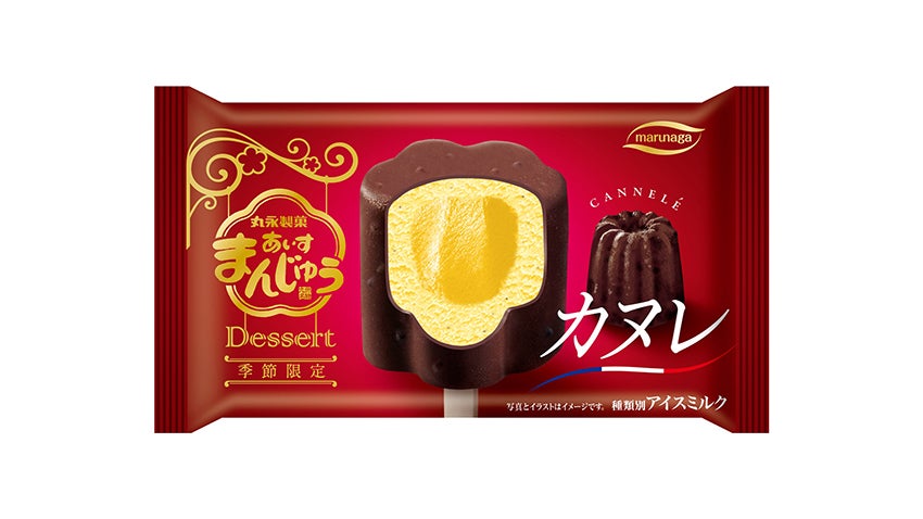 丸永製菓 あいすまんじゅう Dessert カヌレ