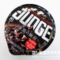 ロッテ JUDGE（ジャッジ） 漆黒の断崖