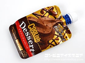 ロッテ クーリッシュデザート トリプルチョコレート