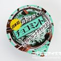 赤城乳業 チョコミント セルフチョコレートクラッシュ