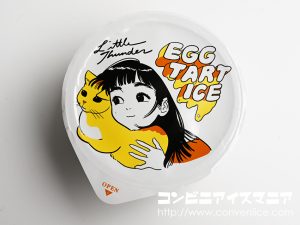 井村屋 エッグタルトアイス ～リトルサンダー～