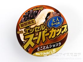 明治エッセル スーパーカップ 大人ラベル とことんショコラ
