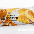 セブンプレミアム ほうじ茶ラテモナカ