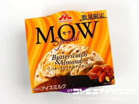 森永乳業 MOW (モウ) スペシャル バタースコッチ＆アーモンド