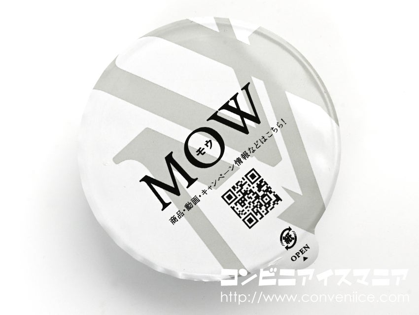森永乳業 MOW (モウ) スペシャル バタースコッチ＆アーモンド