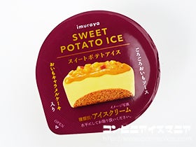 井村屋 スイートポテトアイス