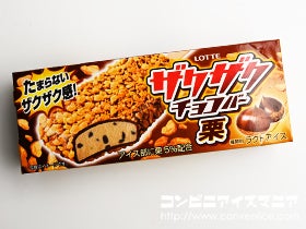 ロッテ ザクザクチョコバー 栗