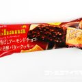 ロッテ ガーナ（Ghana）チョコ＆クッキーサンドガーナ（Ghana）チョコ＆クッキーサンド