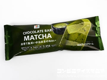 セブンプレミアム 抹茶チョコレートバー