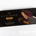 N.Y. リッチスカッチサンド&Wチョコレートアイス