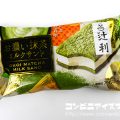 明治 辻利 お濃い抹茶ミルクサンド