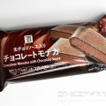 セブンプレミアム チョコレートモナカ