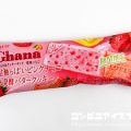 ロッテ ガーナ（Ghana）チョコ＆クッキーサンド 恋味いちご