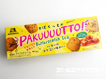 森永製菓 ぱくっと バタースカッチ