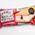 森永製菓 全粒粉入り ビスケットサンドアイス