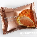 チョコレートバンク ザクッキーシュー ビターチョコレート