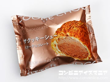 チョコレートバンク ザクッキーシュー ビターチョコレート