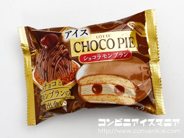 ロッテ チョコパイアイス ショコラモンブラン