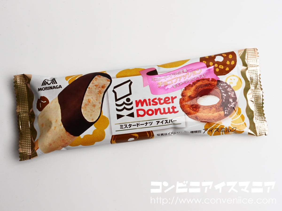 森永製菓 ミスタードーナツ アイスバー チョコファッション