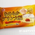 ミニストップカフェ なめらかプリン大福