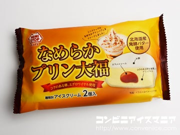 ミニストップカフェ なめらかプリン大福