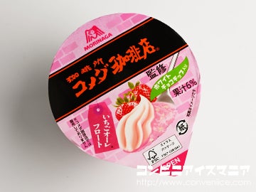 森永製菓 コメダ珈琲店監修 いちごオーレフロート