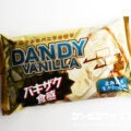 フタバ食品 DANDY（ダンディー） バニラ