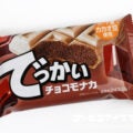 フタバ食品 でっかいチョコモナカ