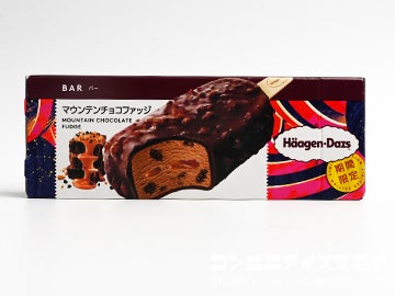 ハーゲンダッツ バー マウンテンチョコファッジ