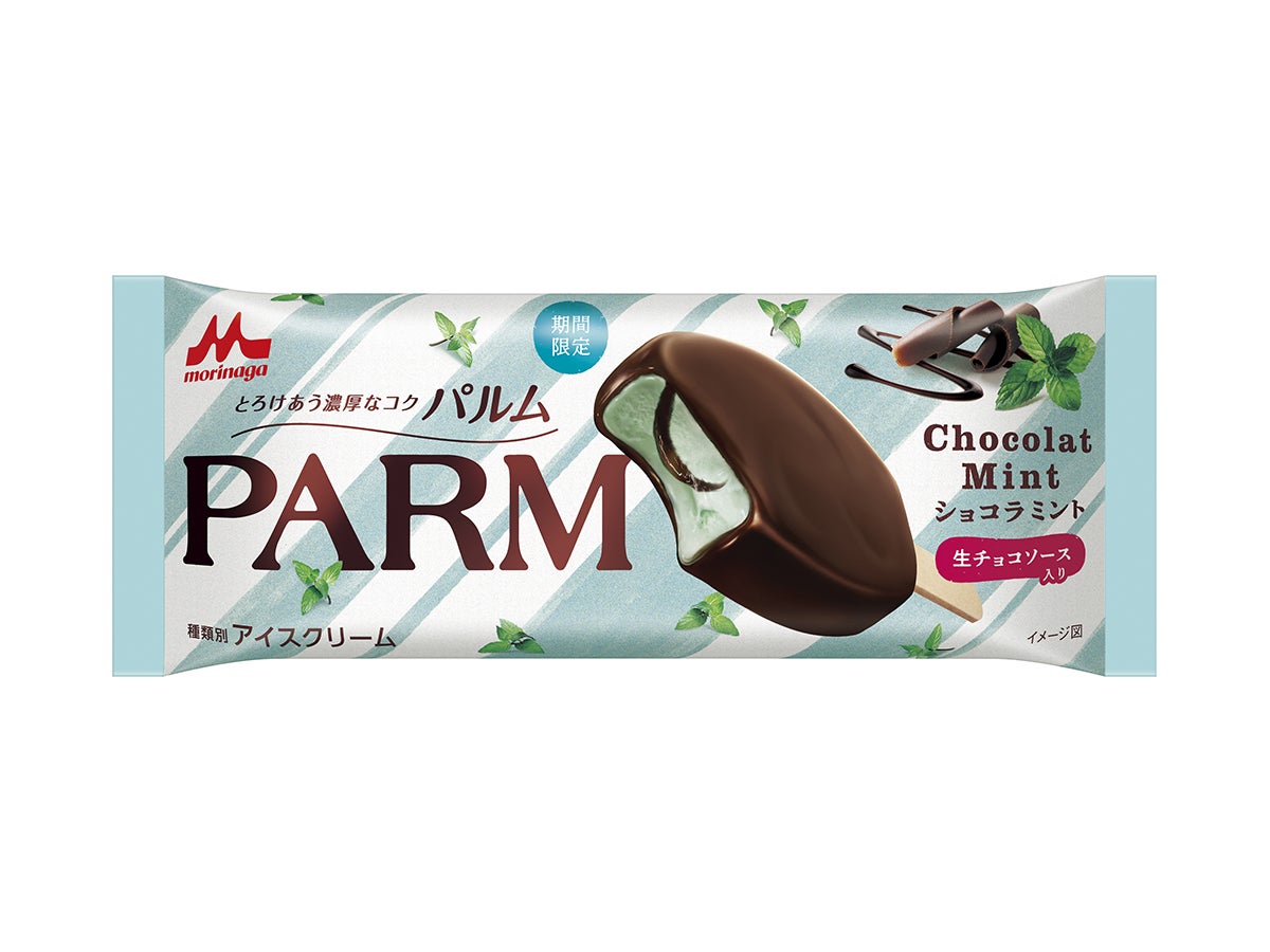 森永乳業 PARM（パルム） ショコラミント
