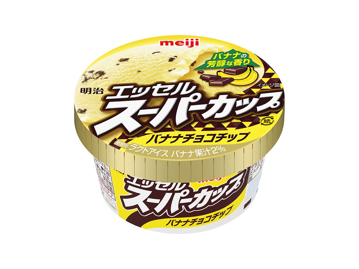 明治 エッセルスーパーカップ バナナチョコチップ