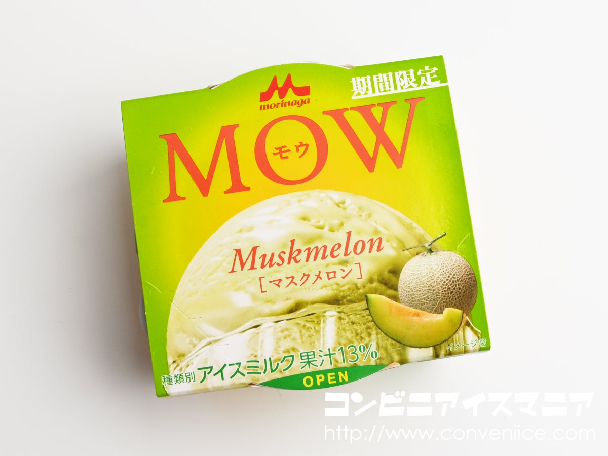 森永乳業 MOW (モウ) マスクメロン