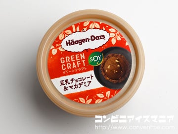 ハーゲンダッツ グリーンクラフト 豆乳チョコレート＆マカデミア