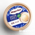 ハーゲンダッツ グリーンクラフト 豆乳バニラ