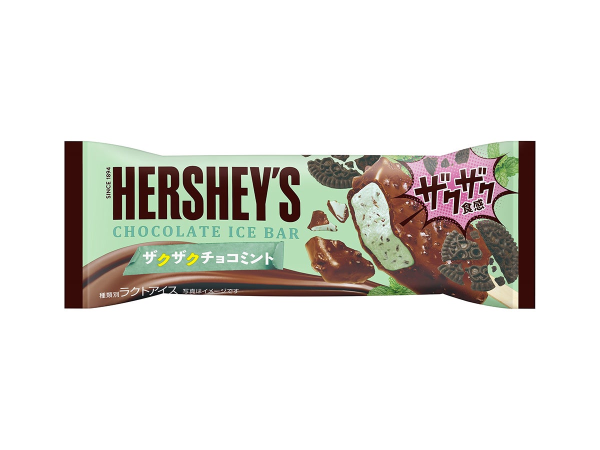 ロッテ HERSHEY’Sチョコレートアイスバー ザクザクチョコミント