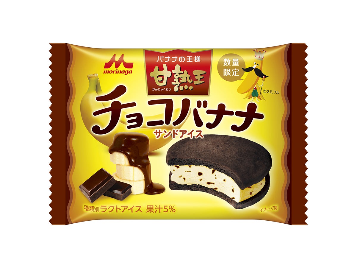 森永乳業 甘熟王チョコバナナサンドアイス